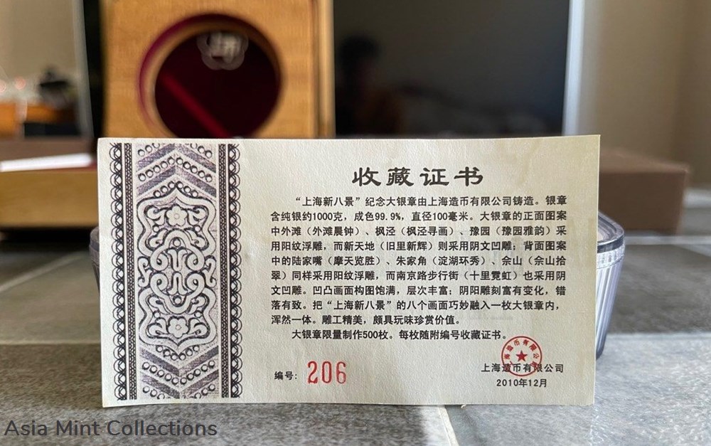 2010 China Official Mint Issue "The New Eight Views In Shanghai" in High Relief Antique Finish 7 coins ingots bullion silver coin 2010 china official mint issue the new eight views in shanghai in high relief antique finish