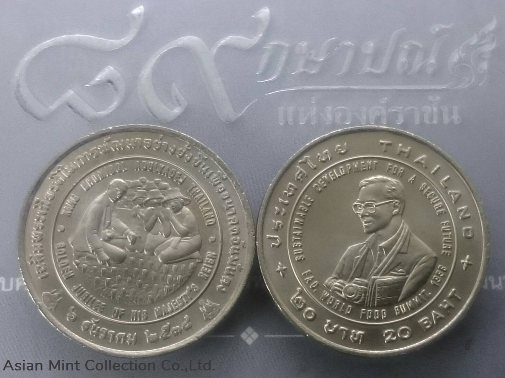 1995 - Commemorative 20 baht coin in honor of Sustainable Development (Agricola Medal) , unused coins world thailand 1995 commemorative 20 baht coin in honor of sustainable development agricola medal unused