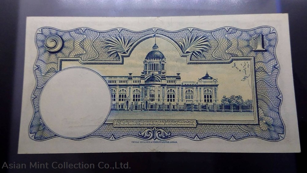 banknotes 1952 thai banknote 1 baht 2nd series type 9 young king rama ix nam phan watermark unused