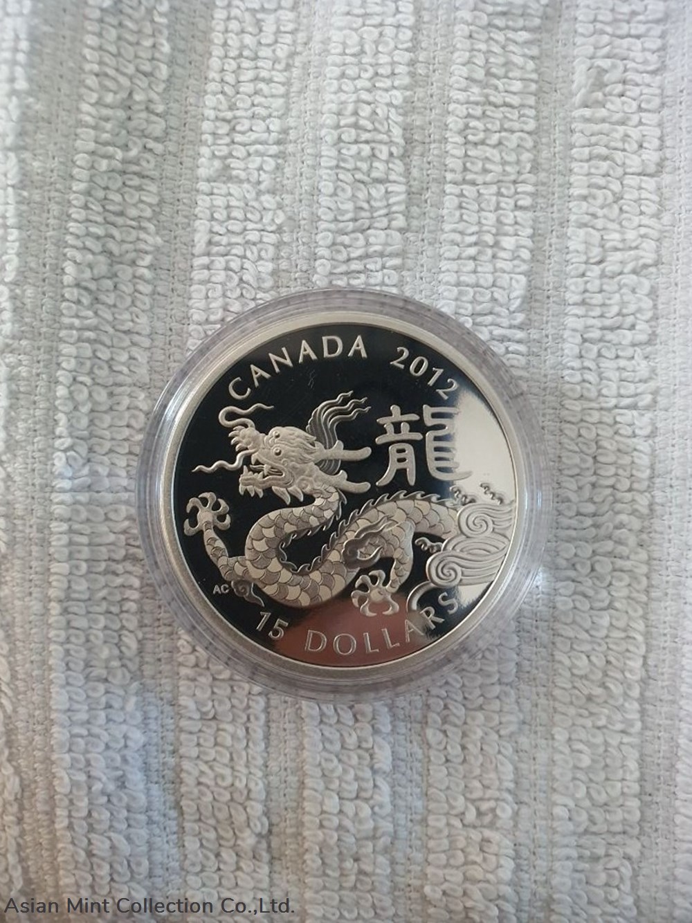 2012 Canada Lunar Dragon Silver Proof Coin - 1oz (With Cert and Box) coins ingots bullion 2012 canada lunar dragon silver proof coin 1oz with cert and box