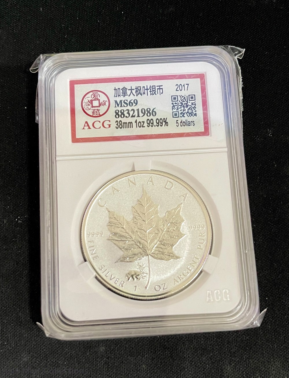 2017 - Canadian Silver Maple Leaf Coin dollars 5 coins ingots bullion 2017 canadian silver maple leaf coin dollars 5