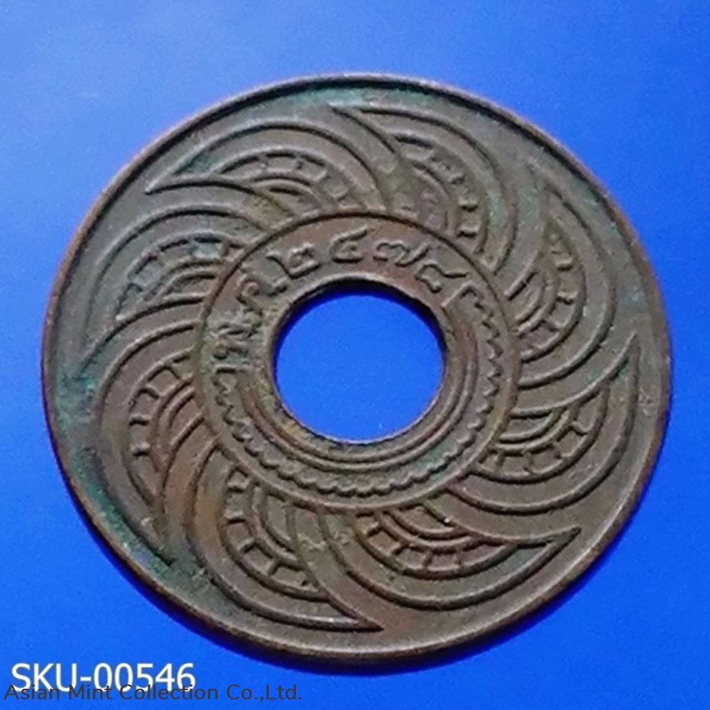 coins 1935 copper money 1 satang satang hole