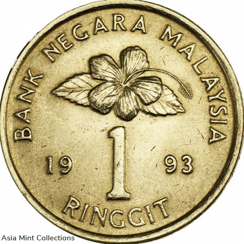 1990 - Malaysia 1 ringgit coins world 1990 malaysia 1 ringgit