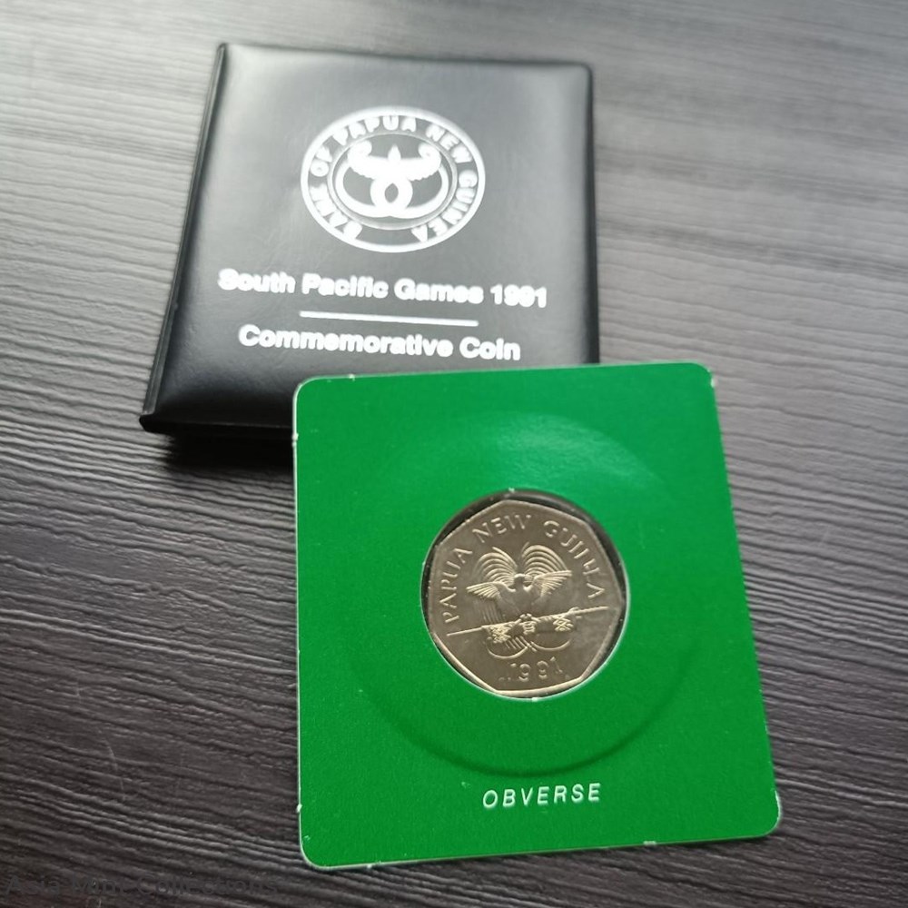 1991 Papua New Guinea 50 Toea - IX South Pacific Games 2 coins ingots bullion copper coin 1991 papua new guinea 50 toea ix south pacific games