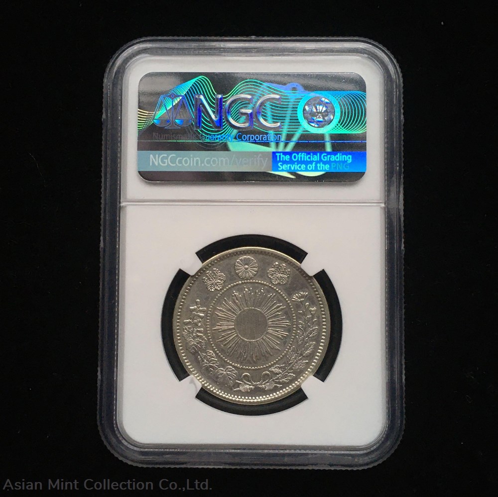 coins world 1871 m4 japan 50 sen dragon 31mm silver 800