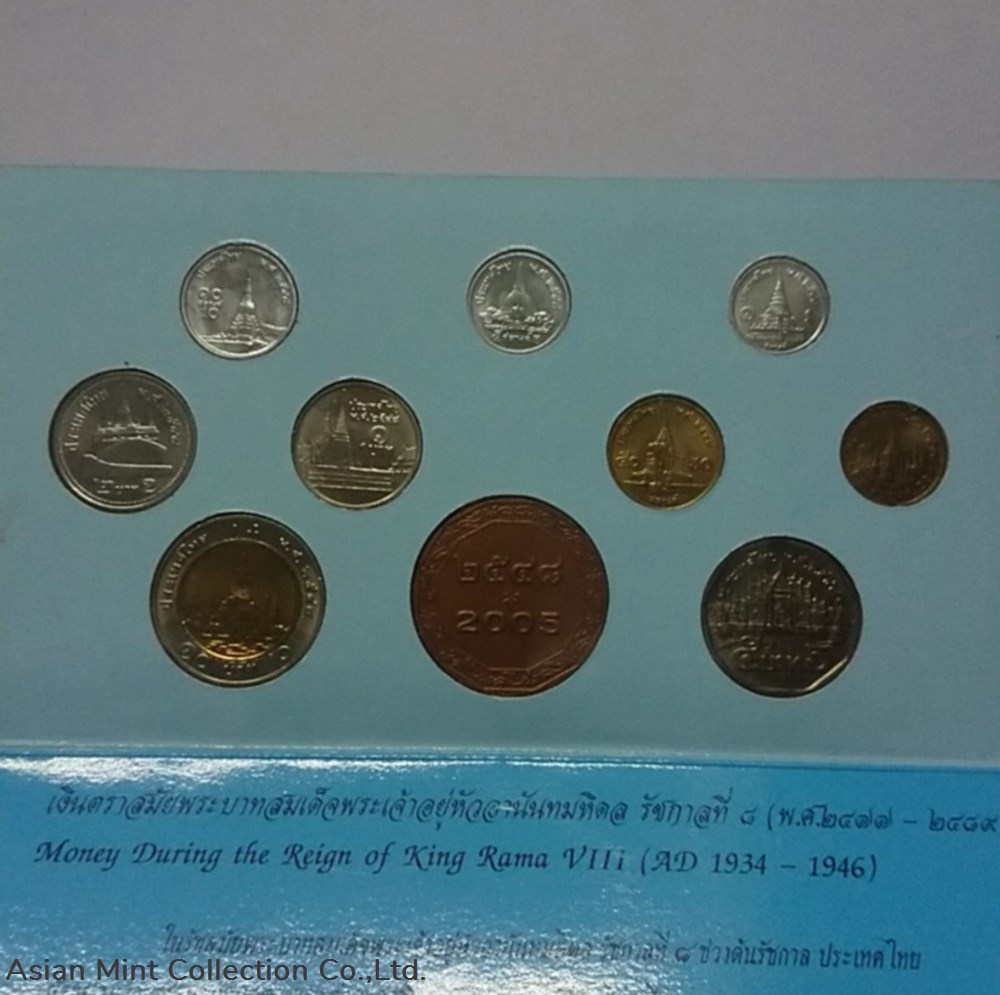 2005 - Circulation coin panel Complete set and Zodiac coin (The Year of the Rooster) 4 coins 2005 circulation coin panel complete set and zodiac coin the year of the rooster
