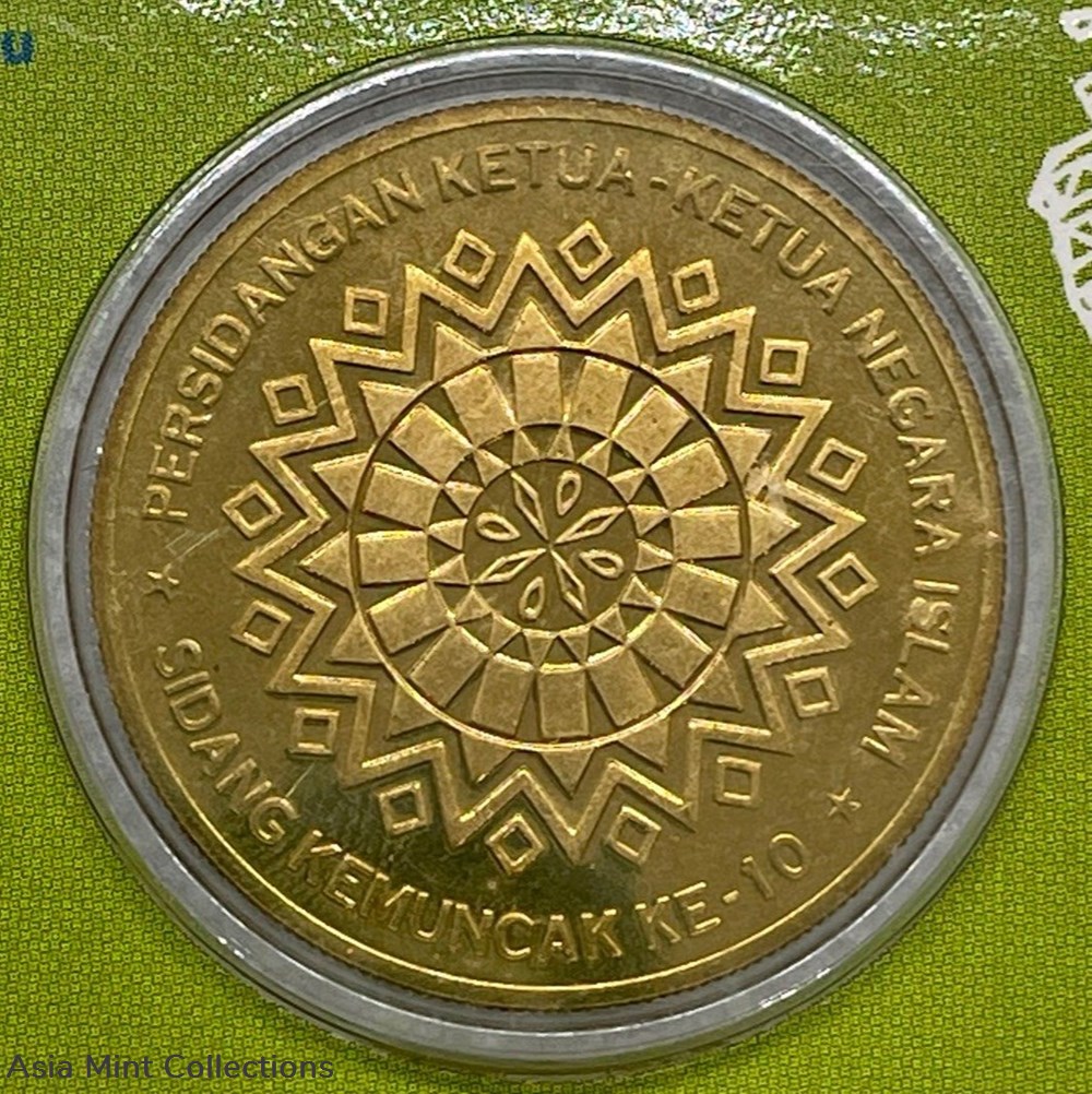 2003 RM1 Putrajaya Malaysia 2 coins 2003 rm1 putrajaya malaysia