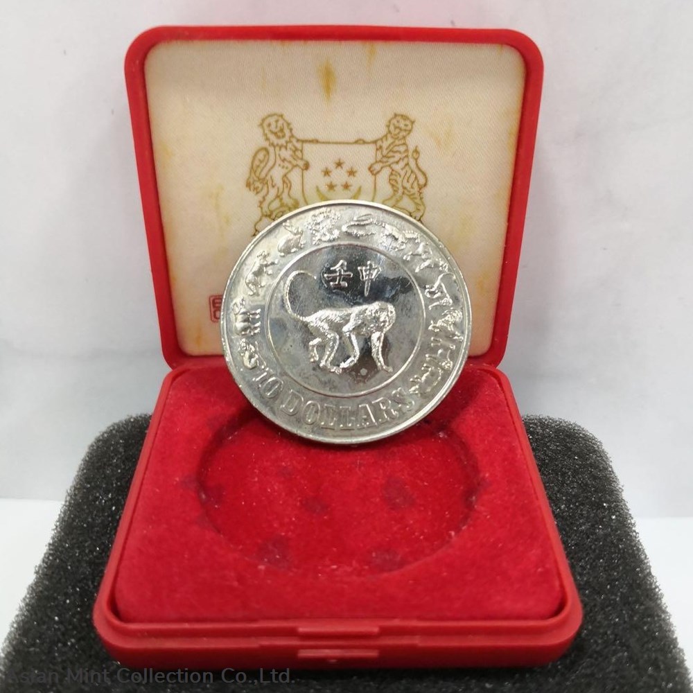 1992 Singapore Year of the Monkey SGD 10 Dollar UNC Zodiac Coin coins 1992 singapore year of the monkey sgd 10 dollar unc zodiac coin