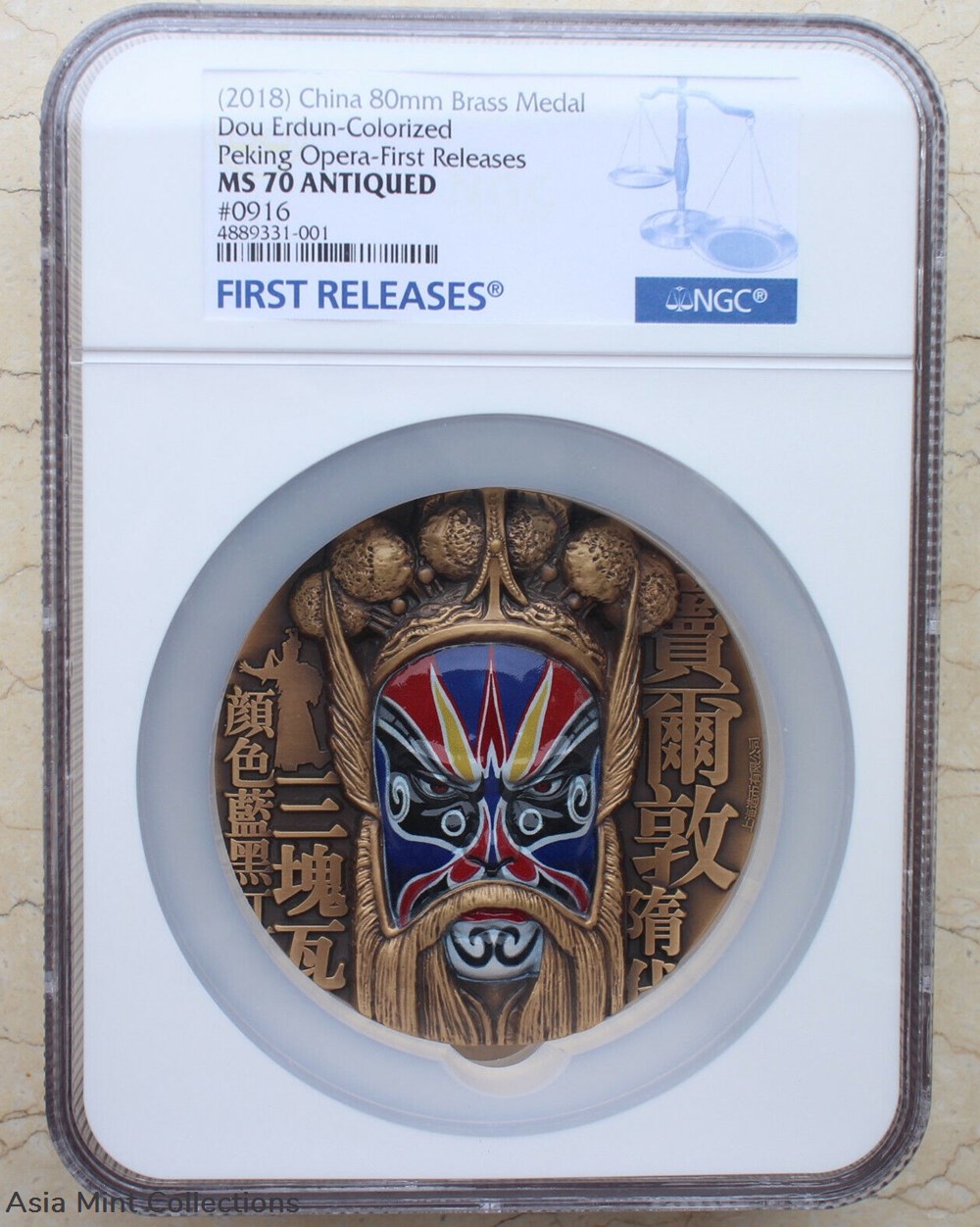 2018 - NGC MS70 Antiqued China 80mm Brass Medal - Peking Opera Mask - Dou Er Dun art antiquities 2018 ngc ms70 antiqued china 80mm brass medal peking opera mask dou er dun
