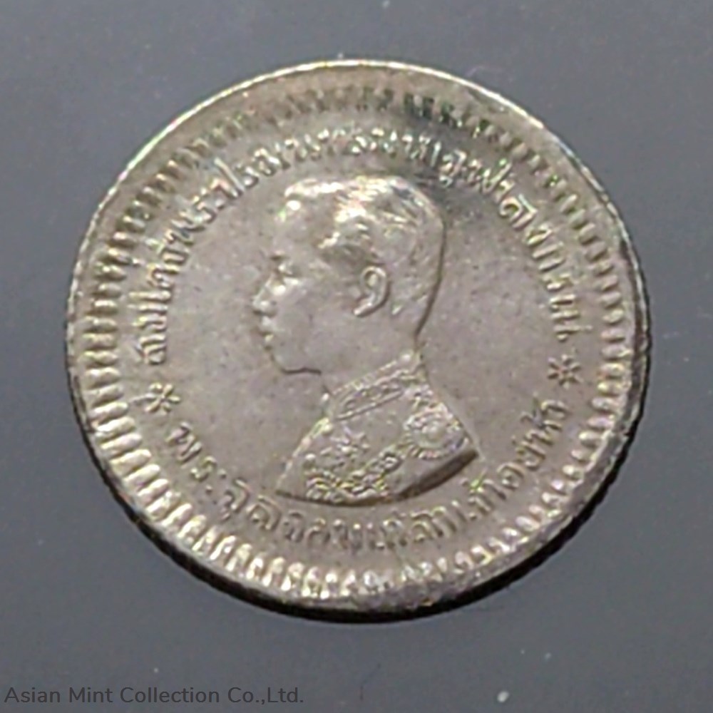 1876 - Thailand Coat of arms, 1 Fuang (1/8 Baht) Silver Coin- Rama V, without R.S.A. 4 coins 1876 thailand coat of arms 1 fuang 1 8 baht silver coin rama v without r s a