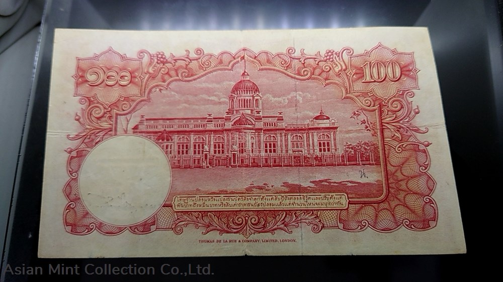 1955 - Thai Banknote, 100 Baht (3rd Series Type 9), the King Rama IX, Nam Phan watermark,used 3 banknotes 1955 thai banknote 100 baht 3rd series type 9 the king rama ix nam phan watermark used