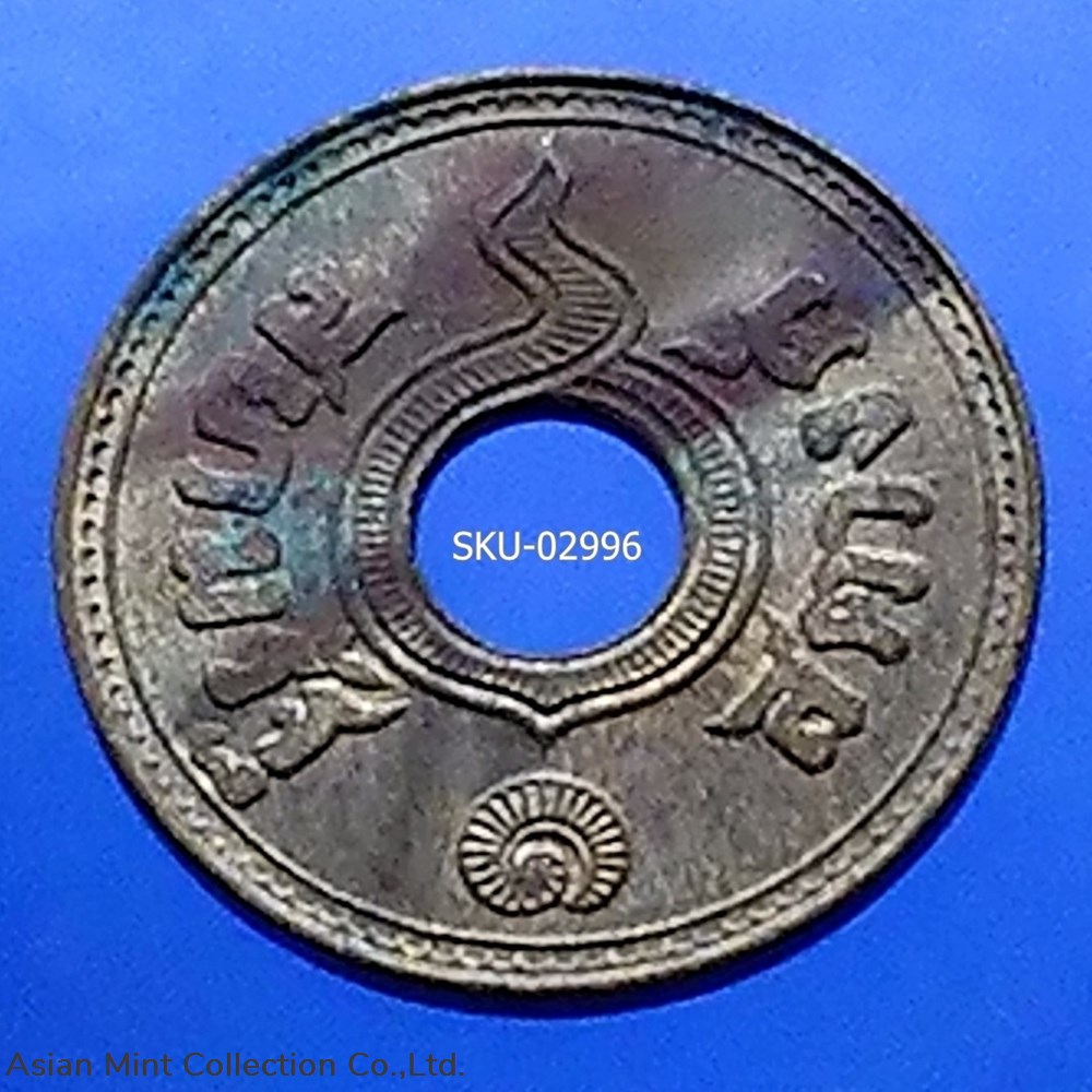 1937 - Copper Money 1 Satang, hole satang , has stains from storage and has not been used. coins 1937 copper money 1 satang hole satang has stains from storage and has not been used