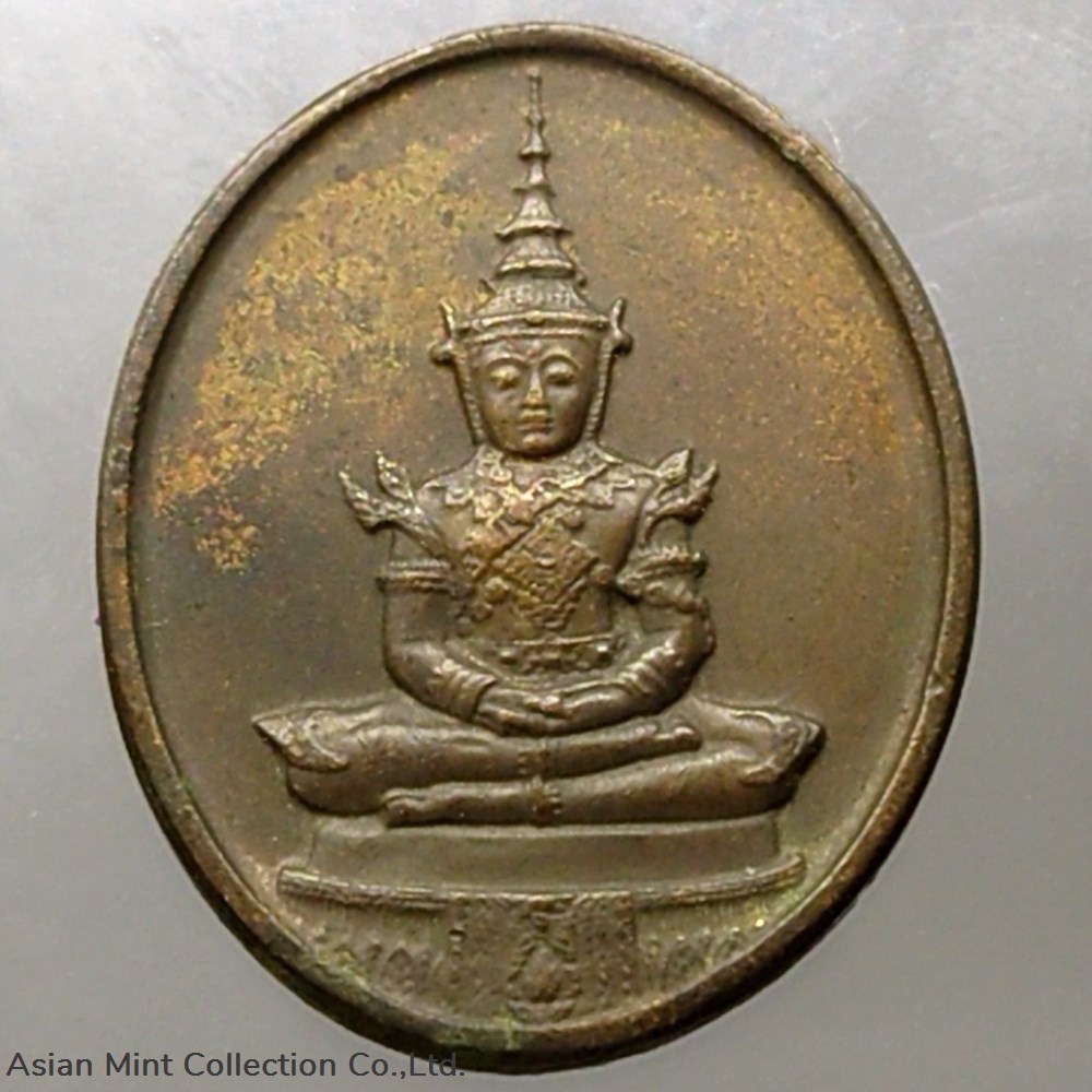 1982 - The Emerald Buddha, Copper Black Oxide coin. First series, Summer style coins 1982 the emerald buddha copper black oxide coin first series summer style