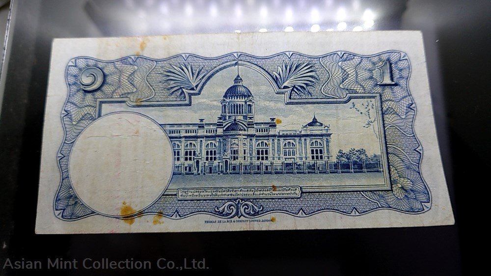 1952-1954 Thai Banknote, 1 Baht (2nd Series Type 9), Young King Rama IX,Nam Phan watermark, used 3 banknotes 1952 1954 thai banknote 1 baht 2nd series type 9 young king rama ix nam phan watermark used