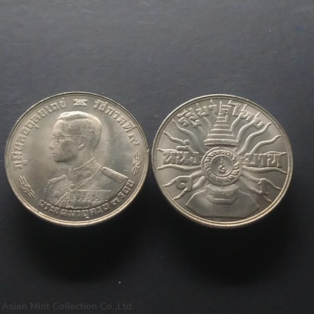 1963 - 1 baht coin, complete 3 cycles, Rama IX, unused coins world thailand 1963 1 baht coin complete 3 cycles rama ix unused