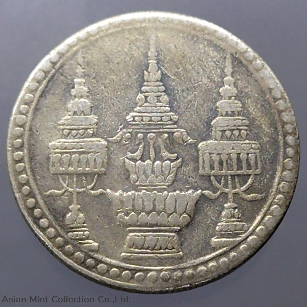 1869 - Thailand 1 Baht Silver Coin - Elephant Chakri Thai - King Rama V 3 coins 1869 thailand 1 baht silver coin elephant chakri thai king rama v