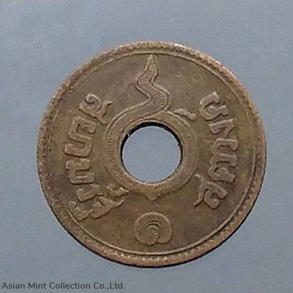 1910 - Copper Money 1 satang, hole satang, year R.S. 129 passed, used coins 1910 copper money 1 satang hole satang year r s 129 passed used
