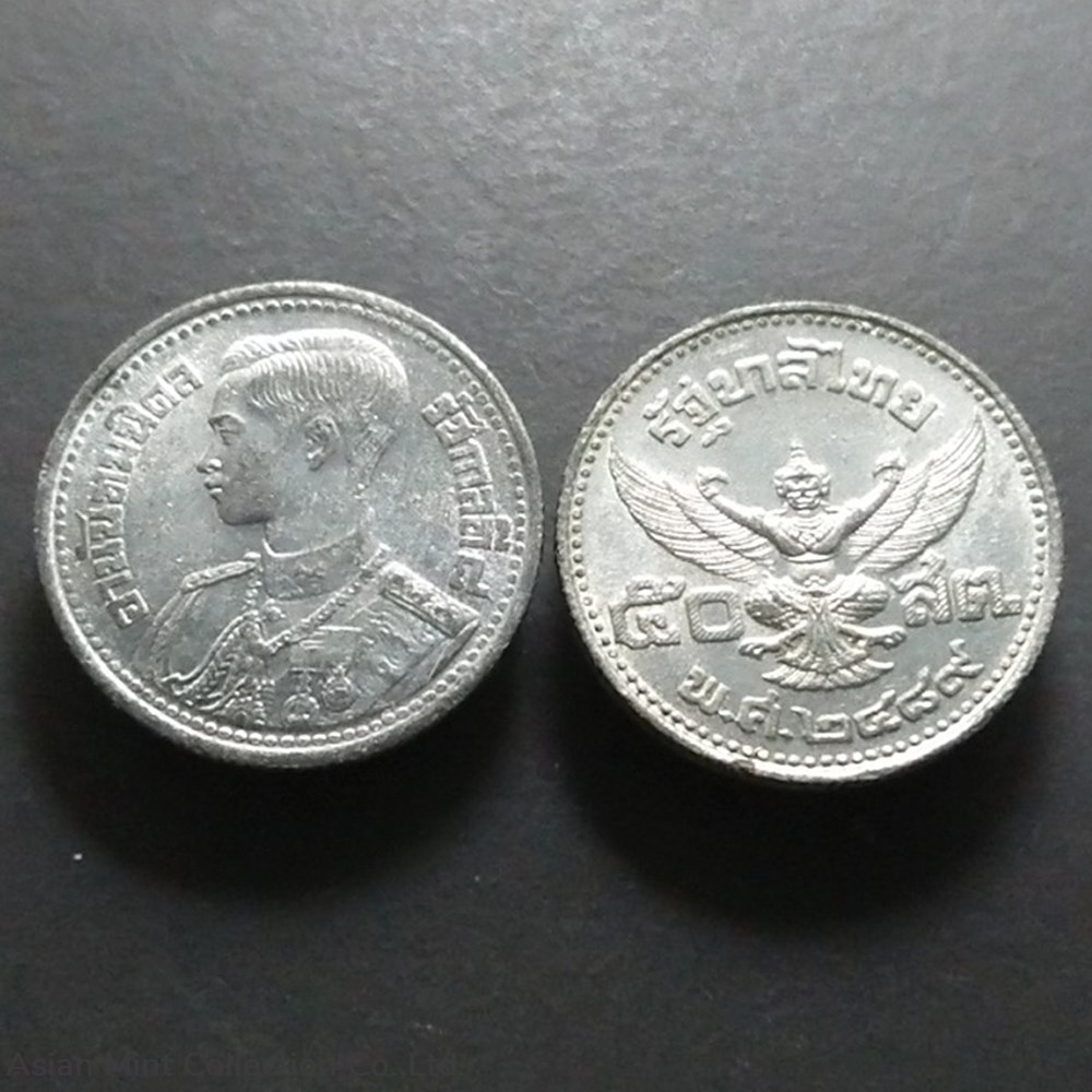 coins 1946 50 satang tin coin rama 8 small head unused