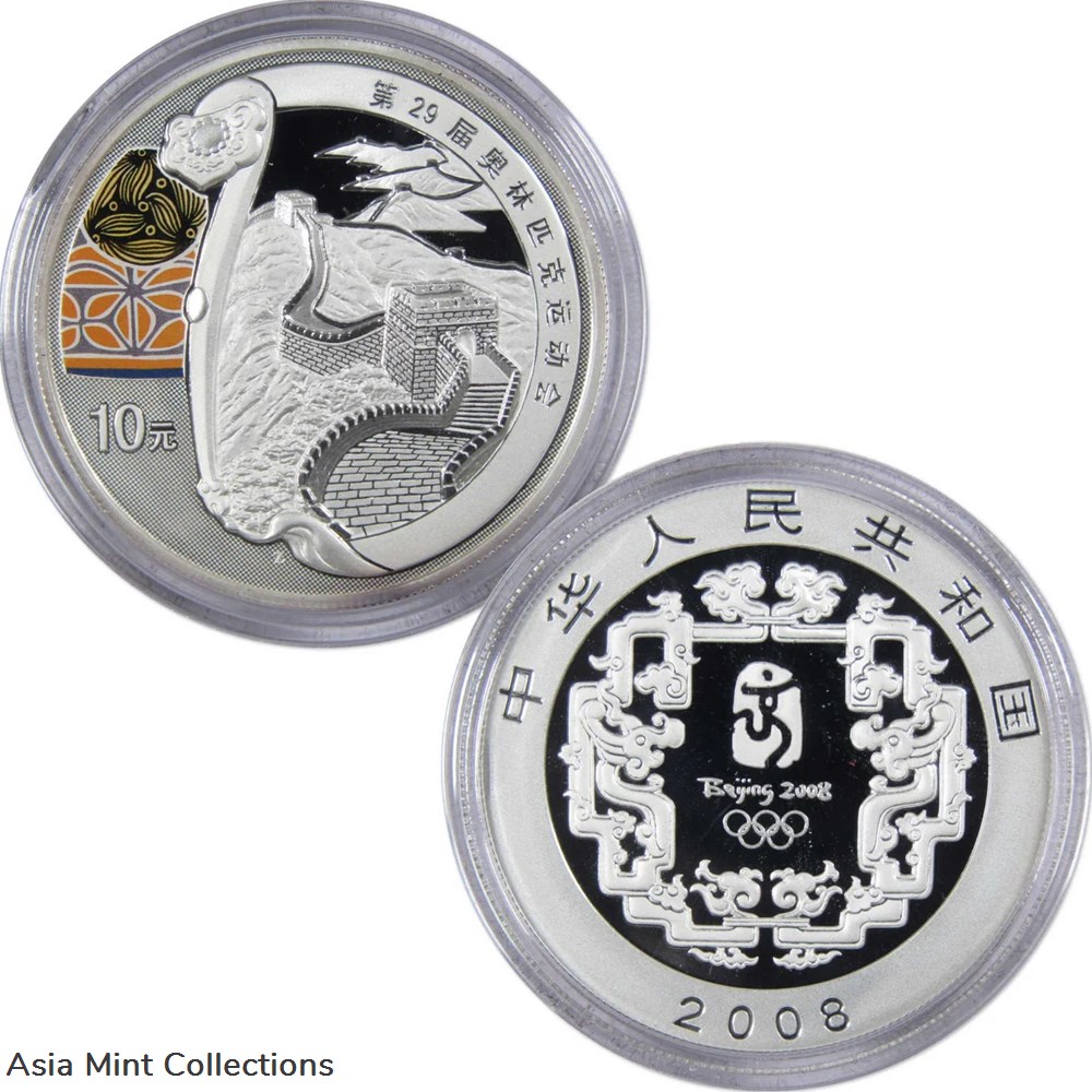 2008 Beijing XXIX Olympiad Series II Commemorative Set COA 5 coins ingots bullion silver coin 2008 beijing xxix olympiad series ii commemorative set coa