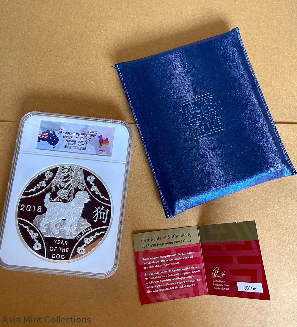 2018 - $30 Australia Lunar Year of the Dog silver kilo proof Coin 3 coins ingots bullion 2018 30 australia lunar year of the dog silver kilo proof coin