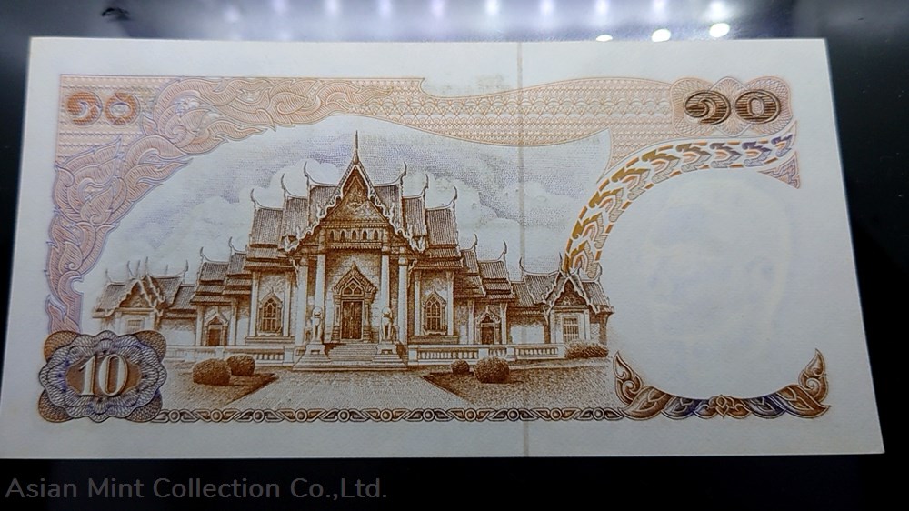 1969 - Thai Banknote, 10 Baht 11th Series, the King Rama IX, unused banknotes 1969 thai banknote 10 baht 11th series the king rama ix unused