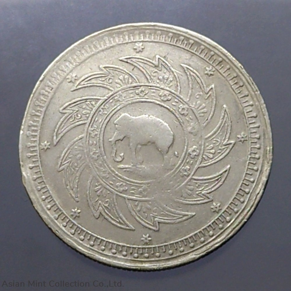 coins 1869 thailand 1 baht silver coin elephant chakri thai king rama v
