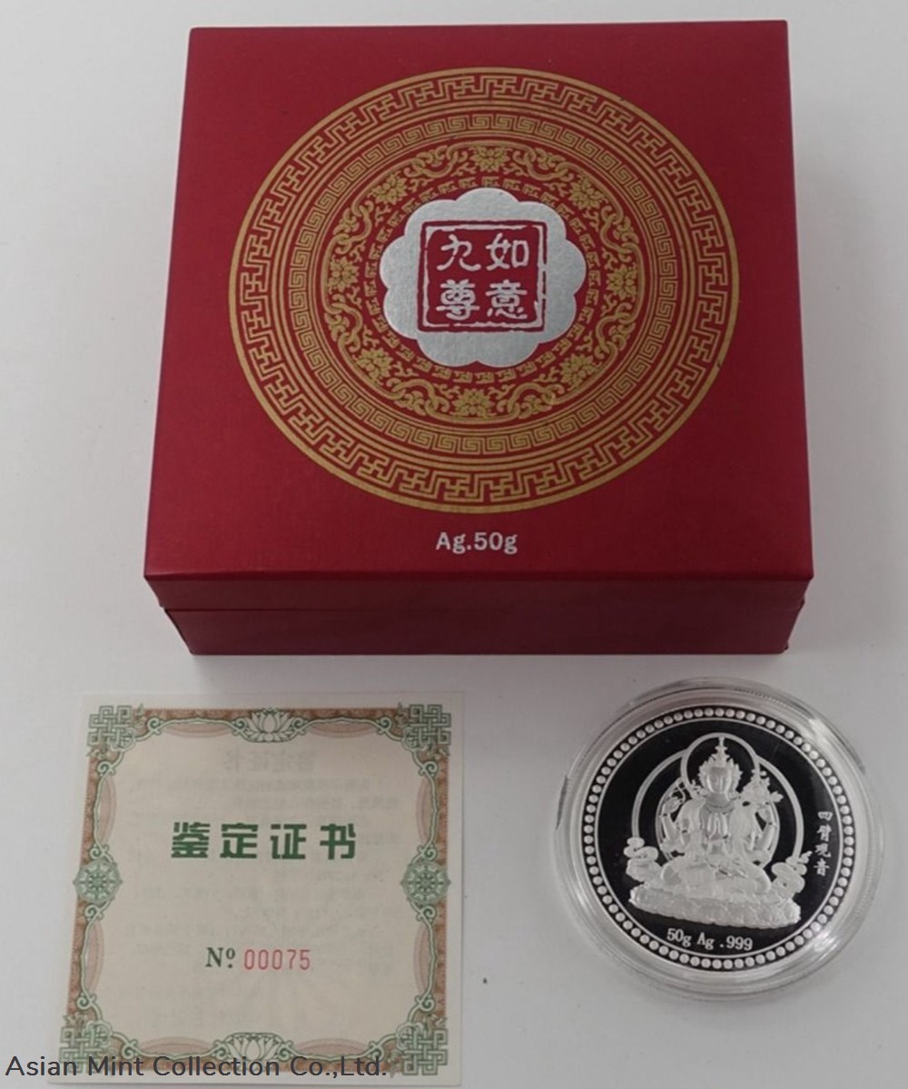 medals china official mint medal tibet four hand guan yin 50gram silver proof medal