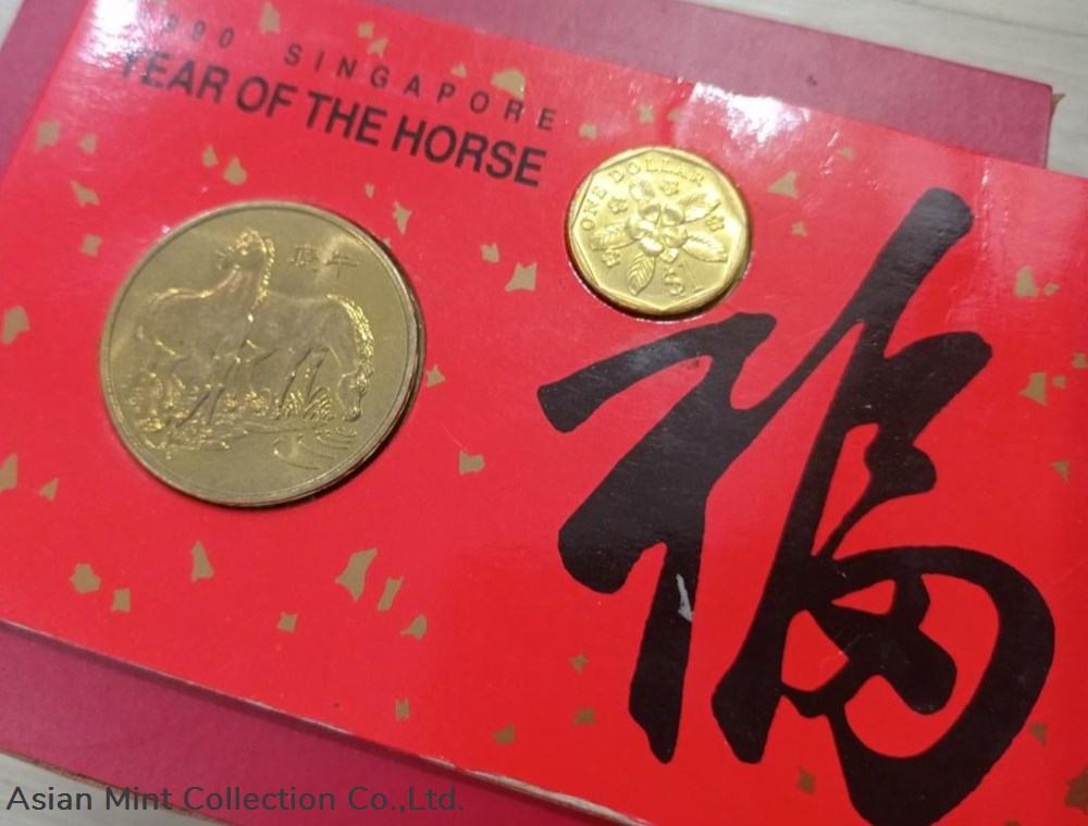 1990 Singapore Year of The Horse 🐎 Souvenir Booklet 3 coins 1990 singapore year of the horse souvenir booklet
