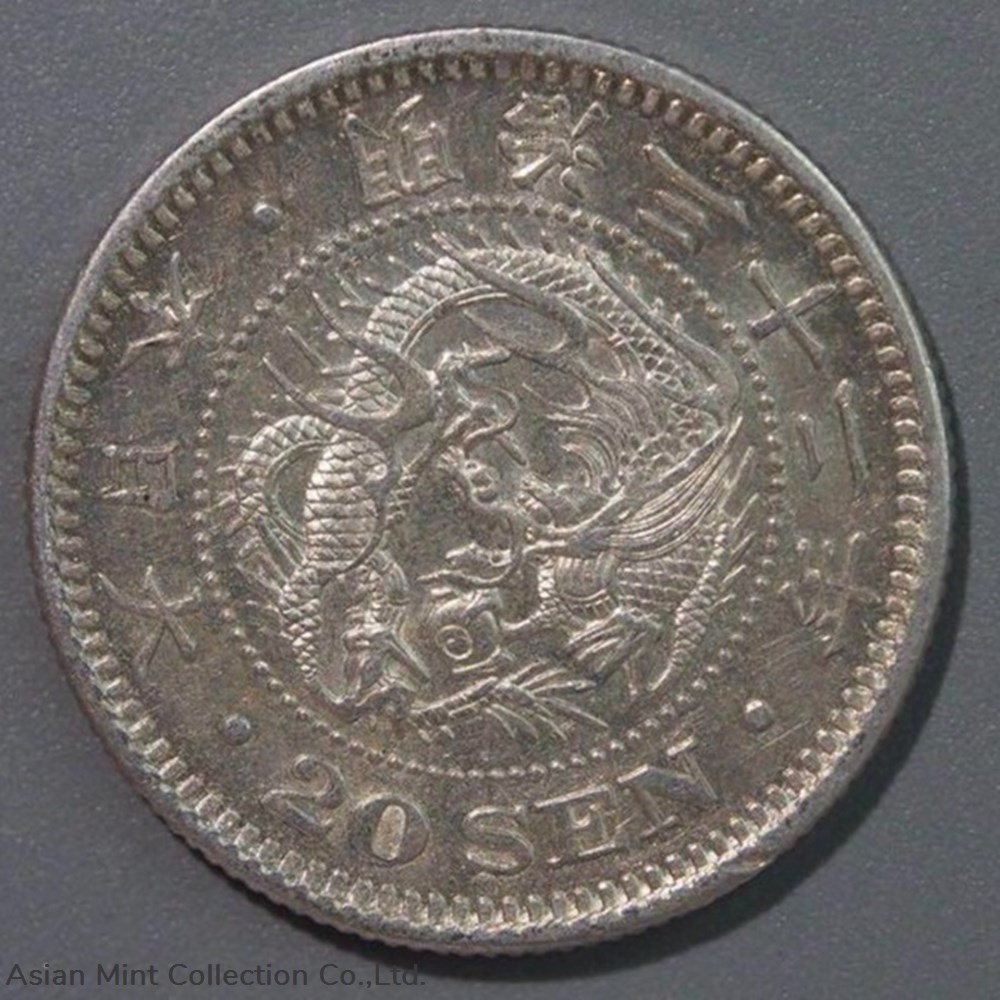 1899 20SEN JAPAN SYILING LAMA, H 52005912, CCG AU 50 2 coins world 1899 20sen japan syiling lama h 52005912 ccg au 50