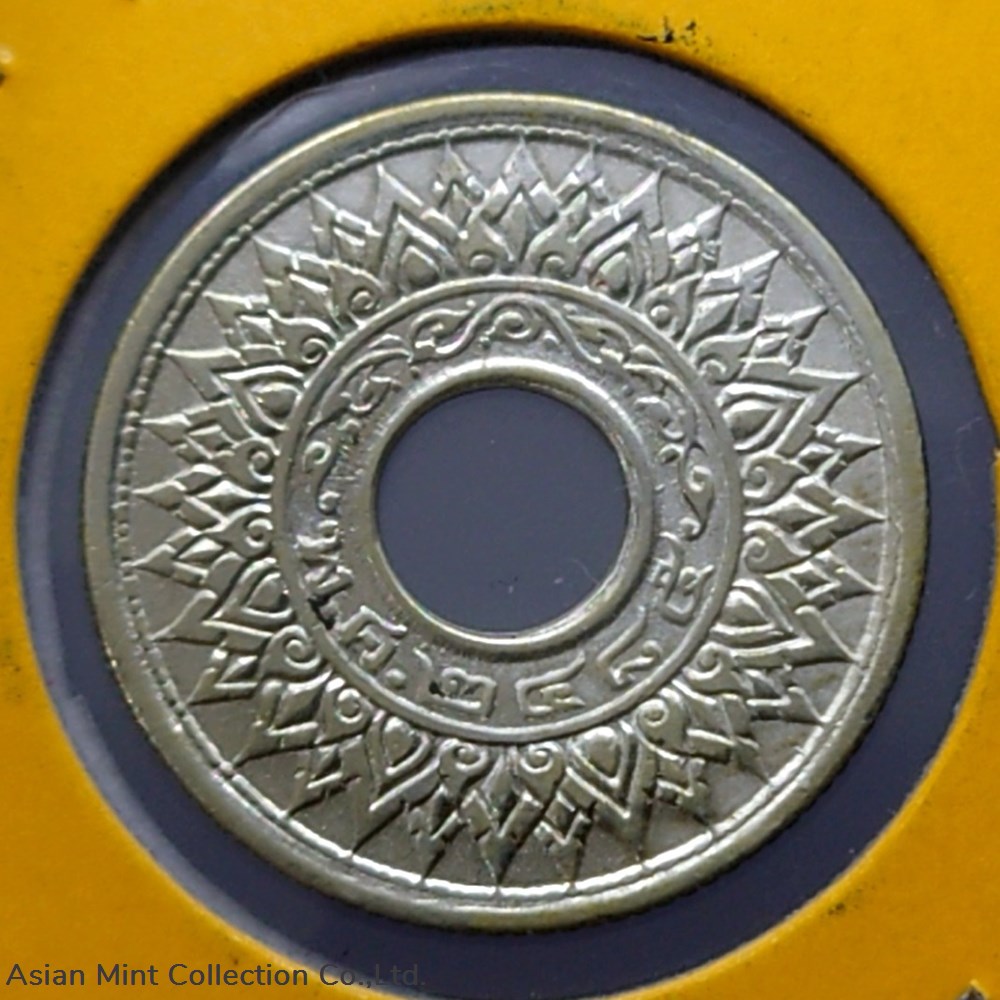 1942 - 20 satang hole coin, Kanok pattern, Singha shin, silver, used 2 coins 1942 20 satang hole coin kanok pattern singha shin silver used