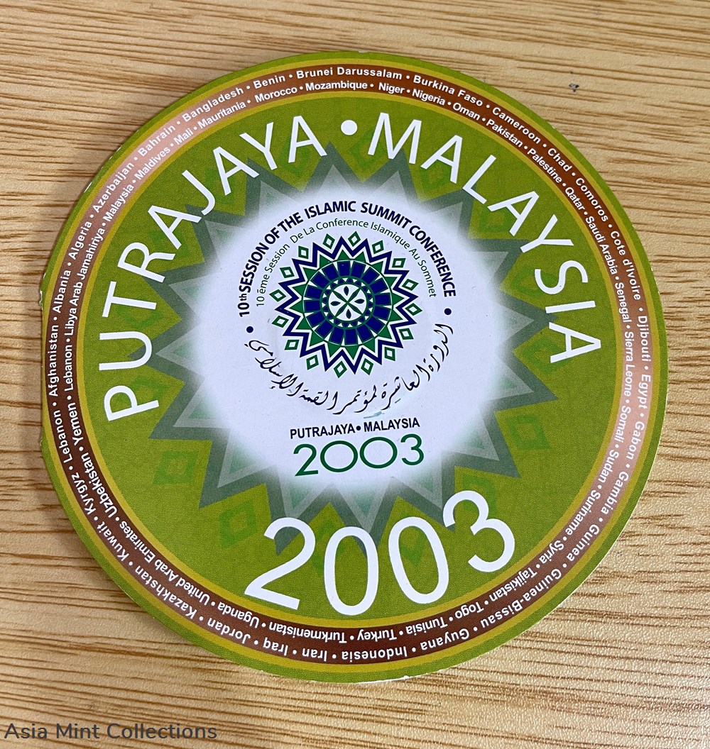 2003 RM1 Putrajaya Malaysia 4 coins 2003 rm1 putrajaya malaysia