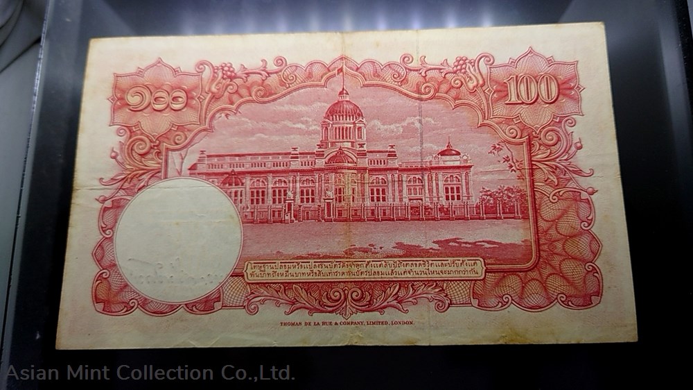 1955 - Thai Banknote, 100 Baht (3rd Series Type 9), the King Rama IX, Nam Phan watermark, used 3 banknotes 1955 thai banknote 100 baht 3rd series type 9 the king rama ix nam phan watermark used