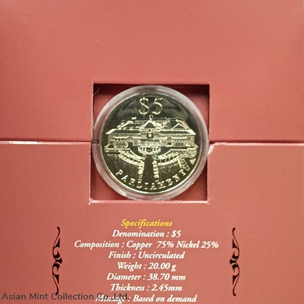 coins world 1999 singapore 5 parliament 38 7mm copper nickel proof like