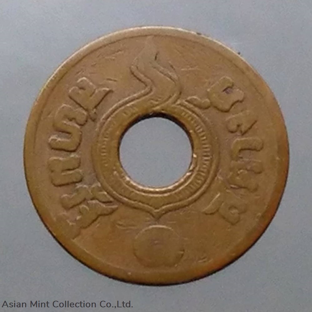 1921 - Satang hole, copper material, 1 satang, rare set 2 coins 1921 satang hole copper material 1 satang rare set