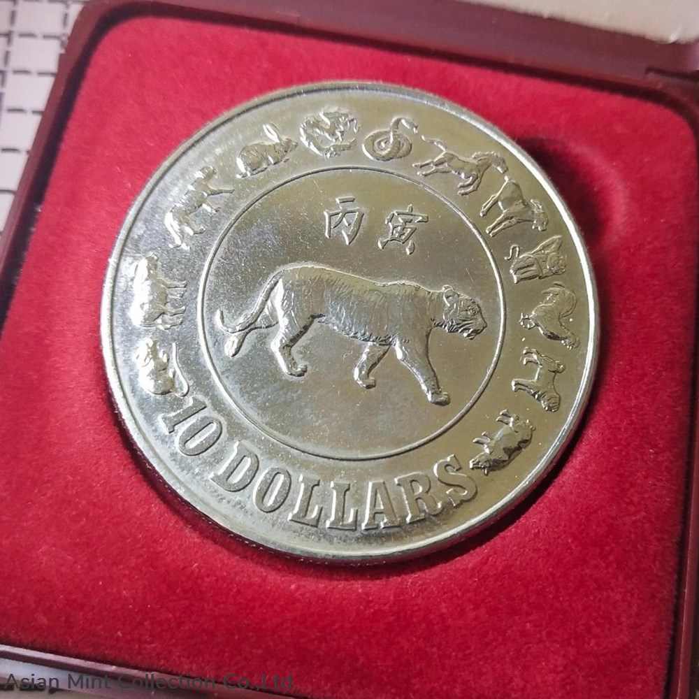 1986 10DOLLARS SINGAPORE DUIT LAMA (NICKEL), UNC coins 1986 10dollars singapore duit lama nickel unc