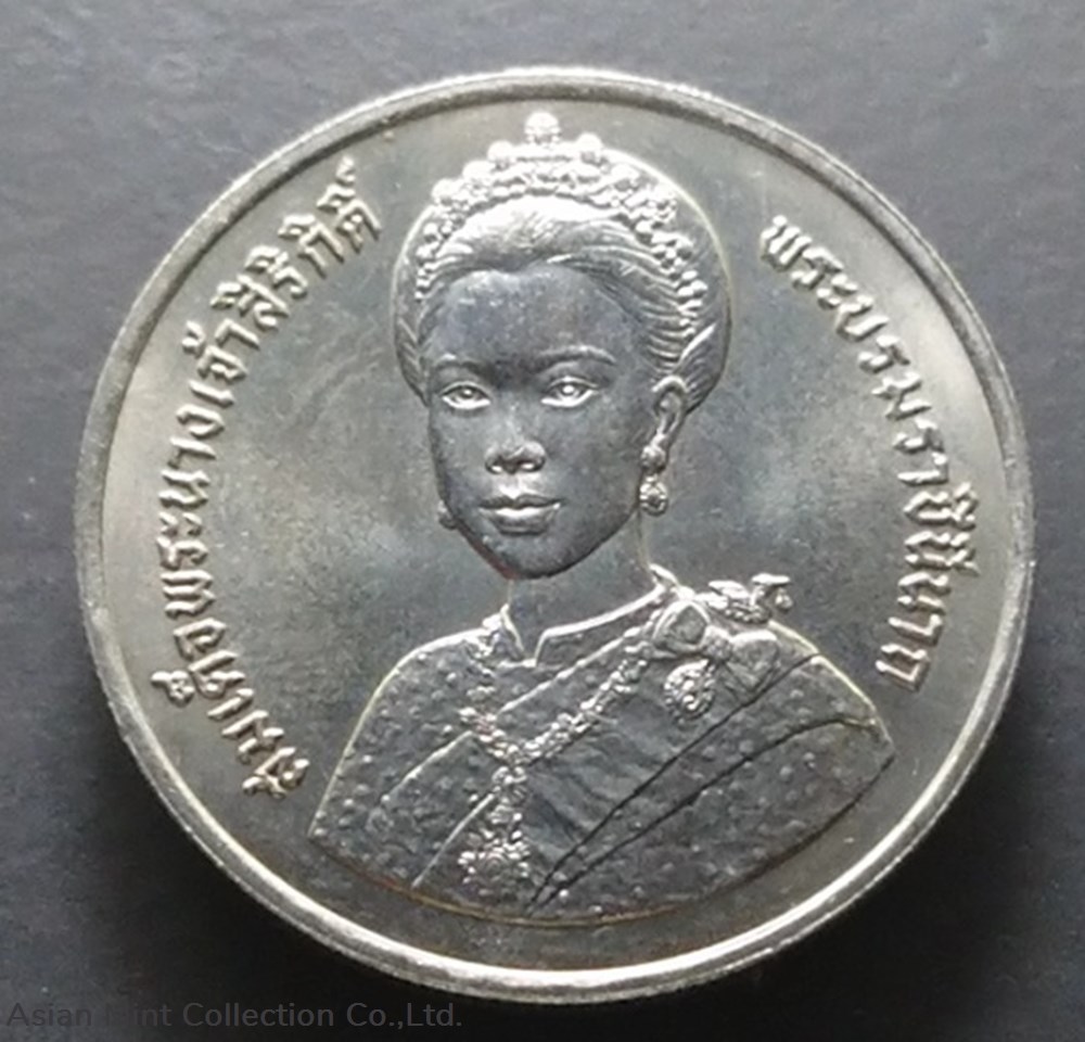 1992 - 10 baht coin, 5 rounds, Queen Sirikit, unused coins world thailand 1992 10 baht coin 5 rounds queen sirikit unused