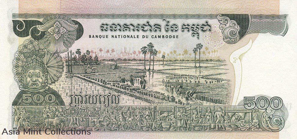 banknotes asia cambodia 1972 500 riels