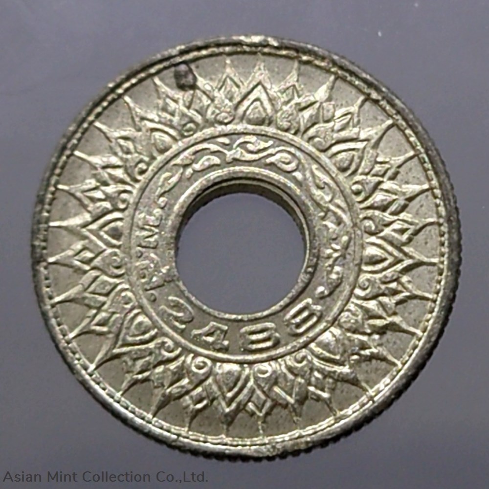coins 1945 thailand 1945 20 satang tin coin
