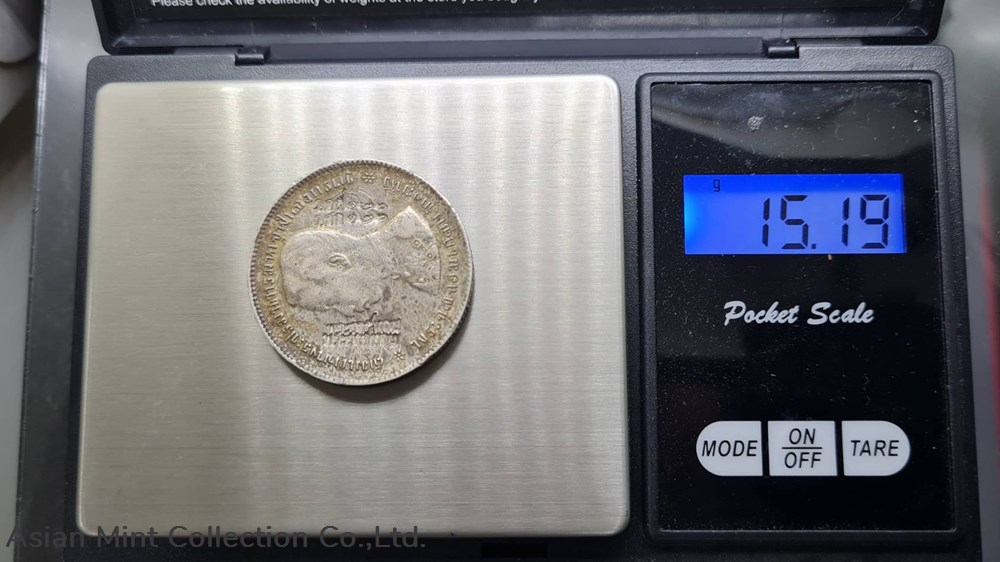 1876 - Thailand Coat of arms, 1 Baht Silver Coin (Special, Double stamped, rare) - King Rama V 5 coins 1876 thailand coat of arms 1 baht silver coin special double stamped rare king rama v