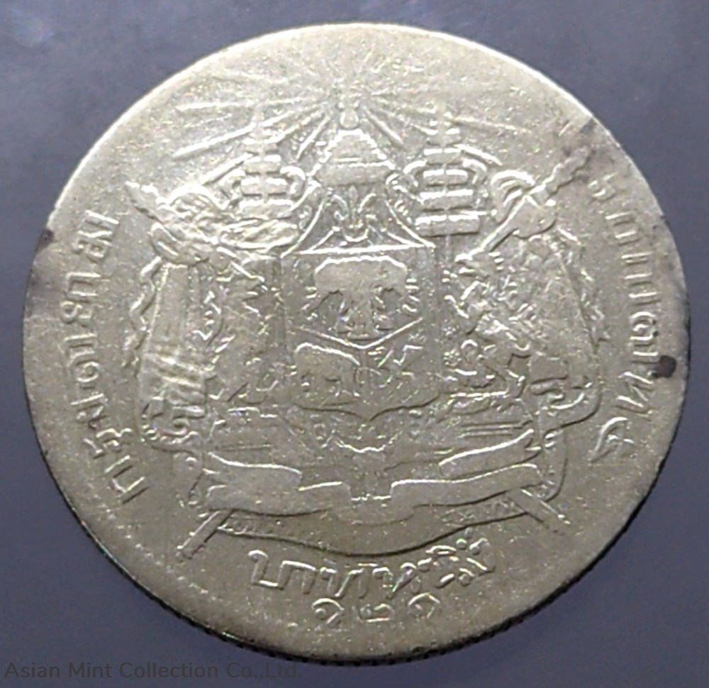 1902 - Thailand Coat of arms, 1 Baht Silver Coin stamping trade symbols, mining, King Rama V 2 coins 1902 thailand coat of arms 1 baht silver coin stamping trade symbols mining king rama v
