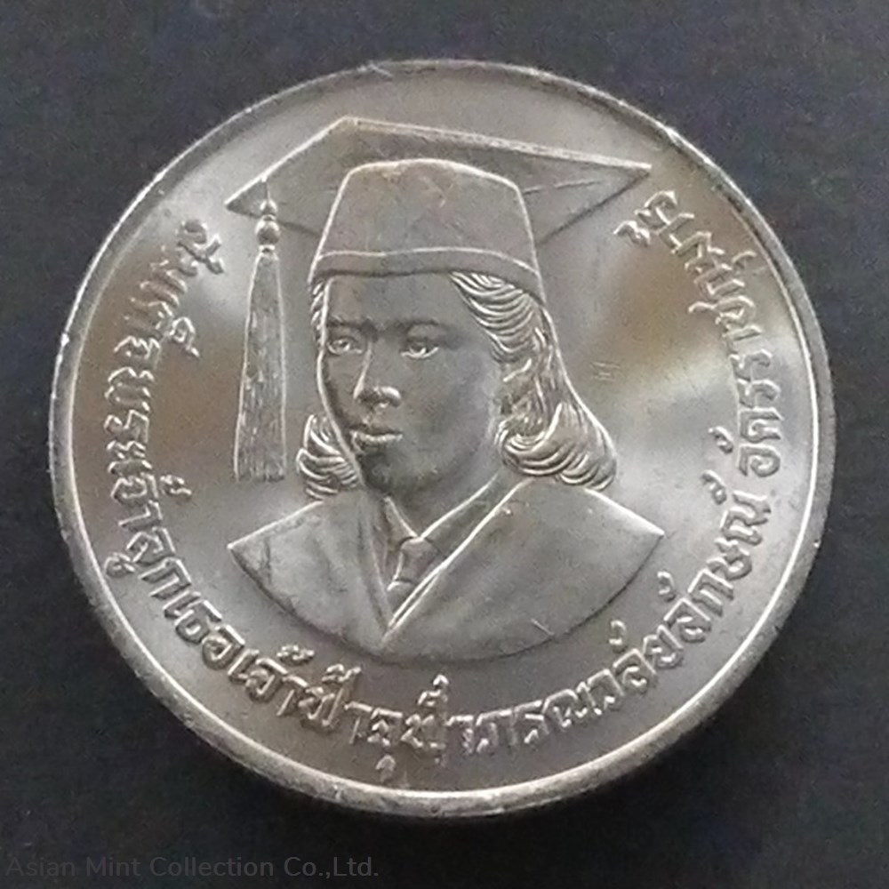 coins world thailand 1986 10 baht coin honoring somdej chao fah researcher unused