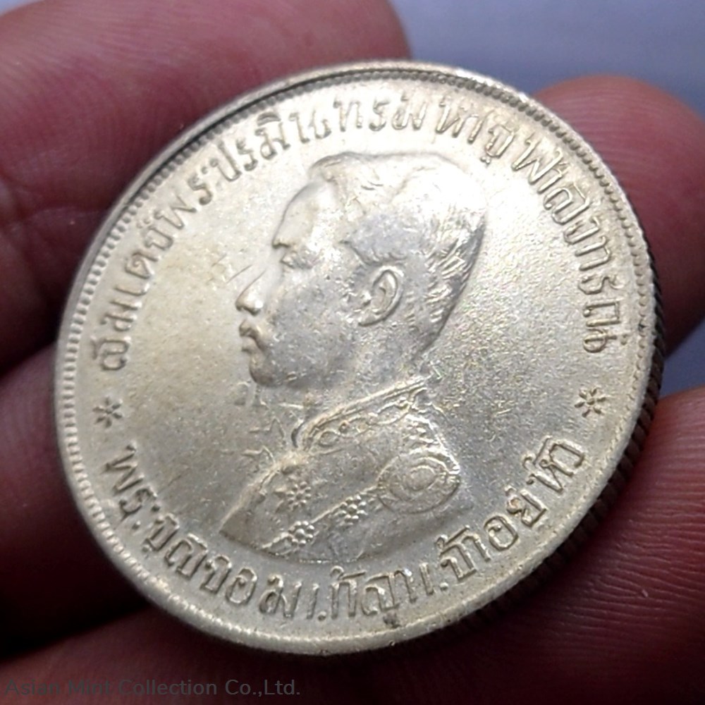 1902 - Thailand Silver 1 Baht Coin King Bhumibol Adulyadej, R.S. 121, Large Print 3 coins 1902 thailand silver 1 baht coin king bhumibol adulyadej r s 121 large print