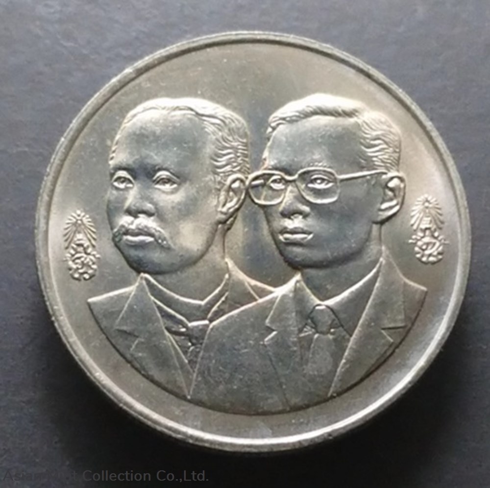 1892-1992 baht coin, 100 years, Ministry of Agriculture and Cooperatives, unused coins world thailand 1892 1992 baht coin 100 years ministry of agriculture and cooperatives unused