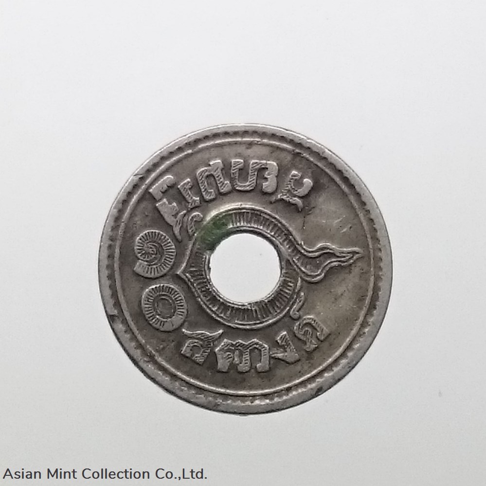 1921 - Run Nickel cents, 10 Satang coins 1921 run nickel cents 10 satang