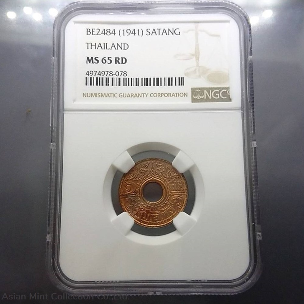 coins 1941 1 satang grading coin run copper money grade ms 65 rd ngc