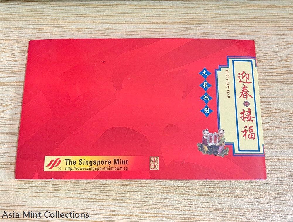 2001 Singapore Uncirculated Coin Set Hongbao Pack 5 coins ingots bullion copper 2001 singapore uncirculated coin set hongbao pack