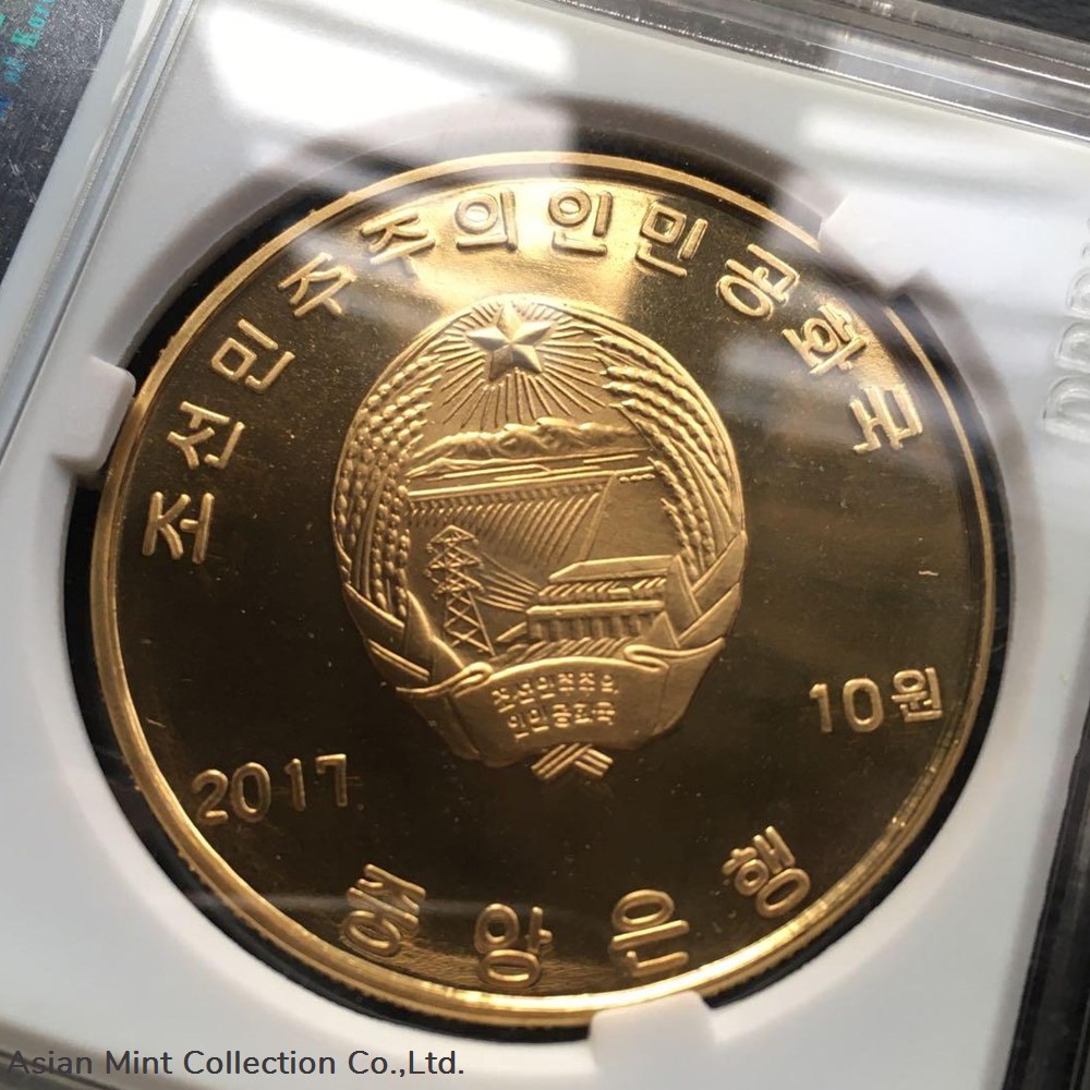 2017 North Korea 10 Won - Munsu Water Park ( Bronze Proof Coin 40mm ) 2 coins world 2017 north korea 10 won munsu water park bronze proof coin 40mm
