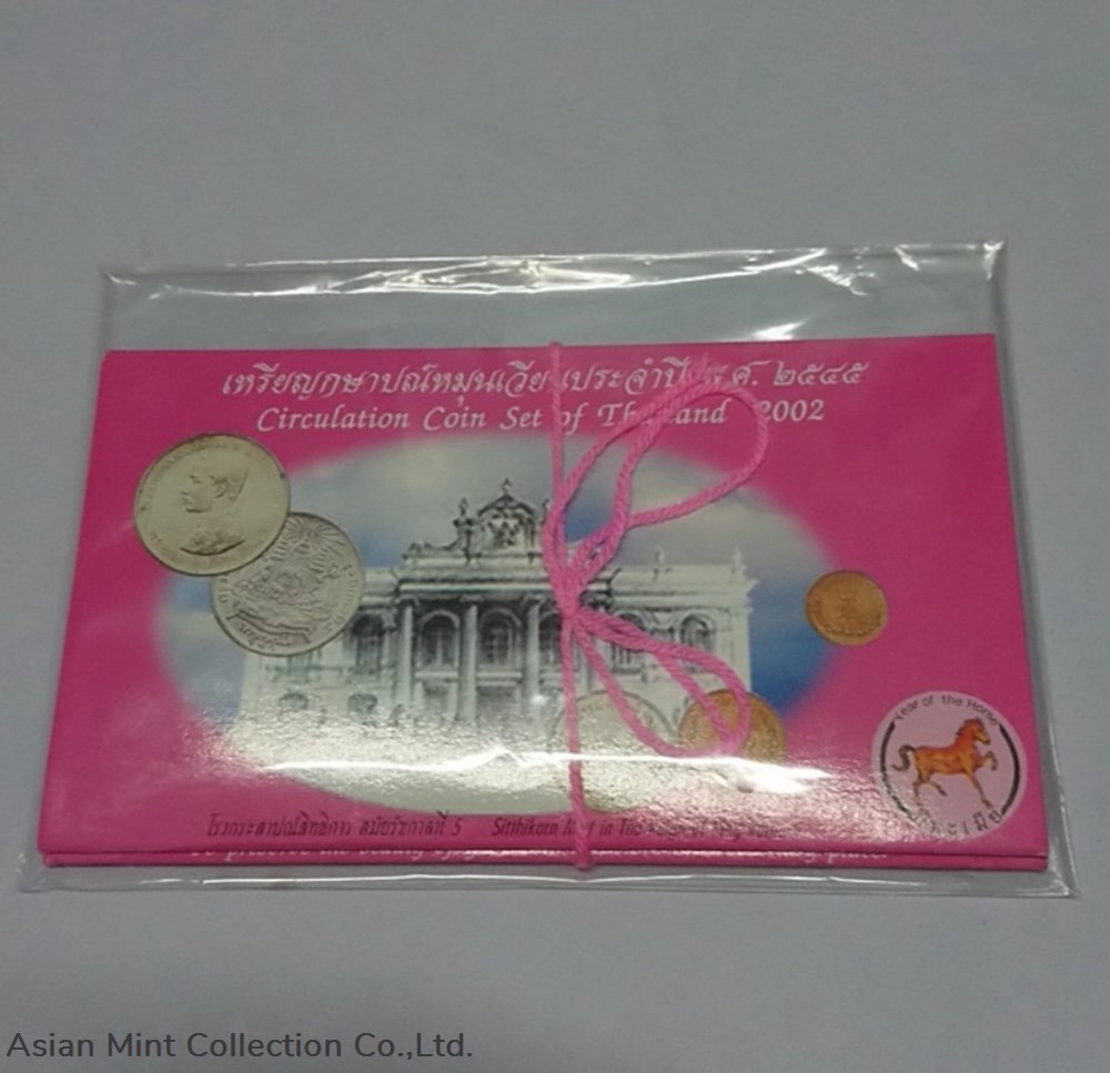 2002 - Circulation coin panel Complete set and Zodiac coin (The Year of the Horse) 4 coins 2002 circulation coin panel complete set and zodiac coin the year of the horse