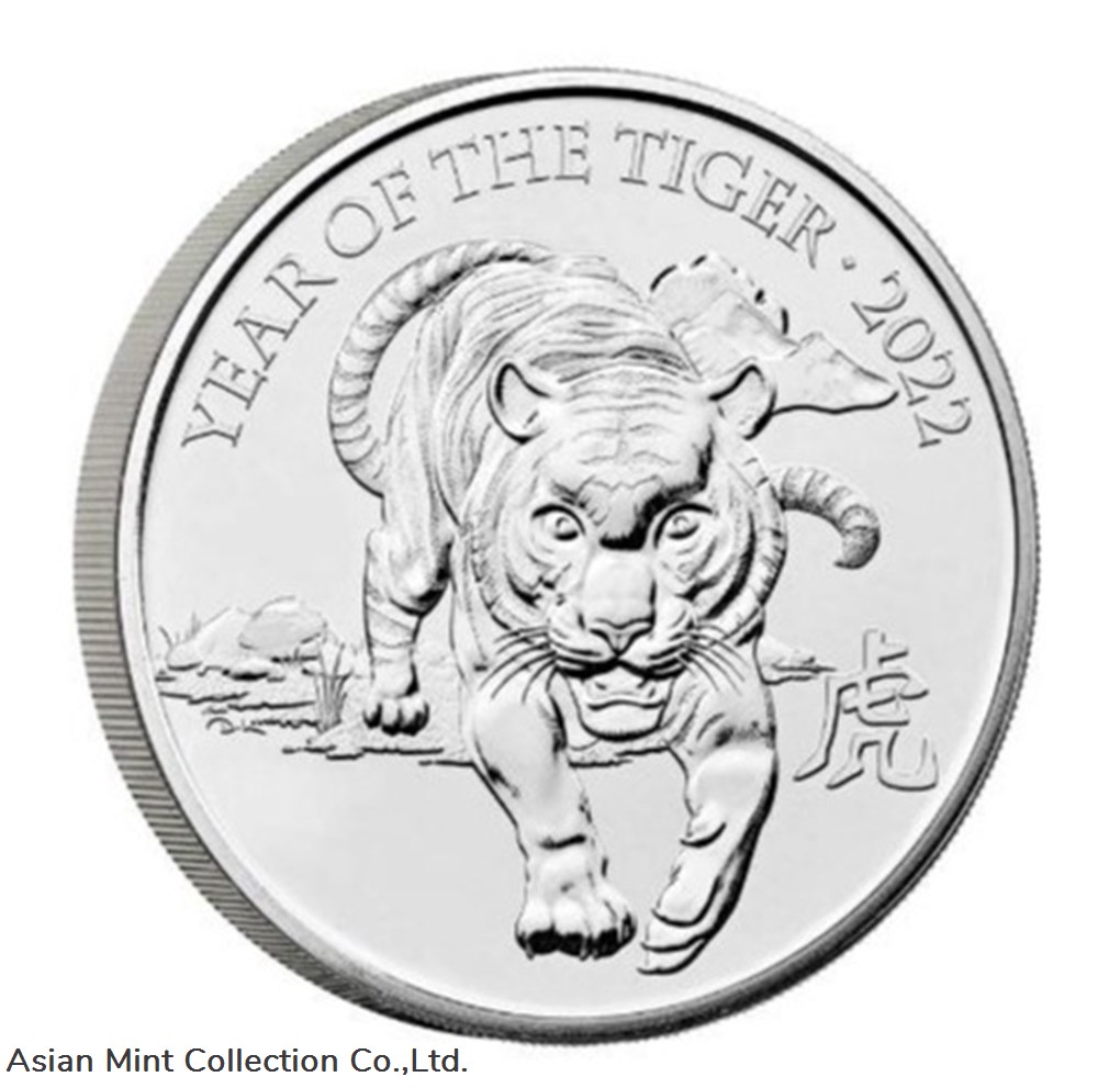 2022 - Lunar Year of the Tiger - United Kingdom £5 Brilliant Uncirculated Coin coins world singapore 2022 lunar year of the tiger united kingdom 5 brilliant uncirculated coin