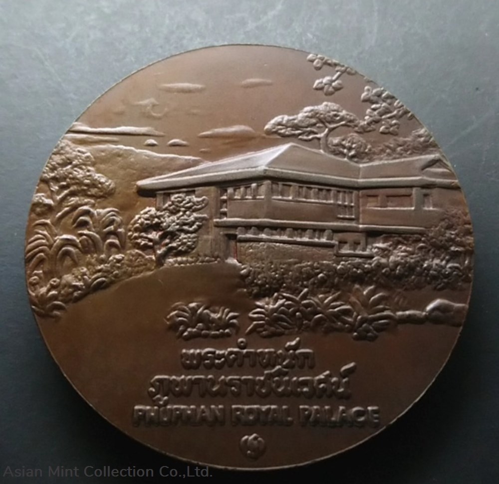 commemorative coin, medal of SAKON NAKHON province size 7 cm coins commemorative coin medal of sakon nakhon province size 7 cm